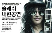Concert solo 2013 0509_seoul south korea (1)
